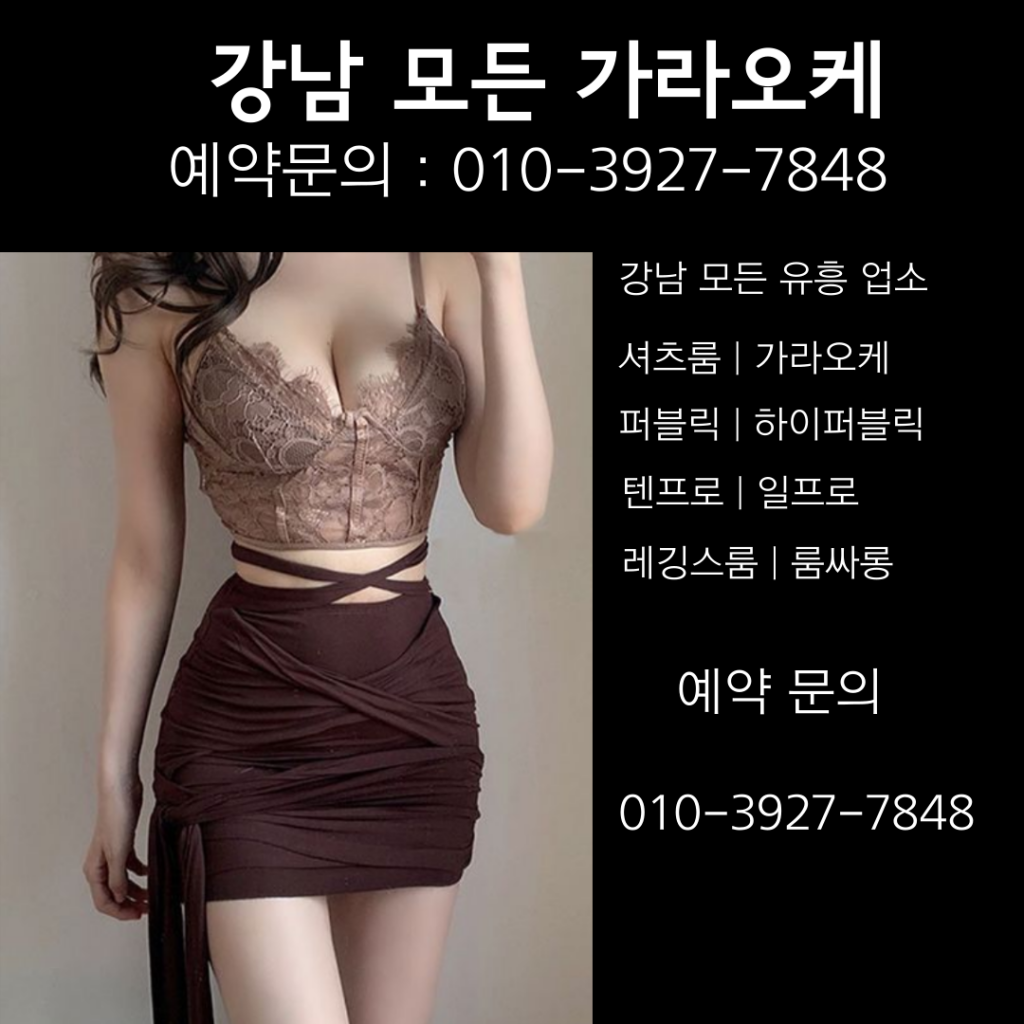 셔츠룸 2차 디시